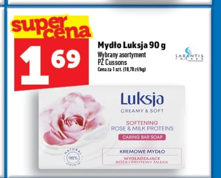 Мило Luksja