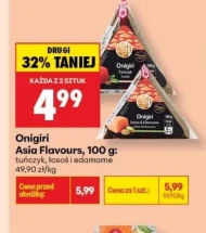 Онігірі Asia Flavours