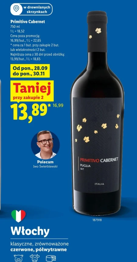 Напівсухе вино Primitivo
