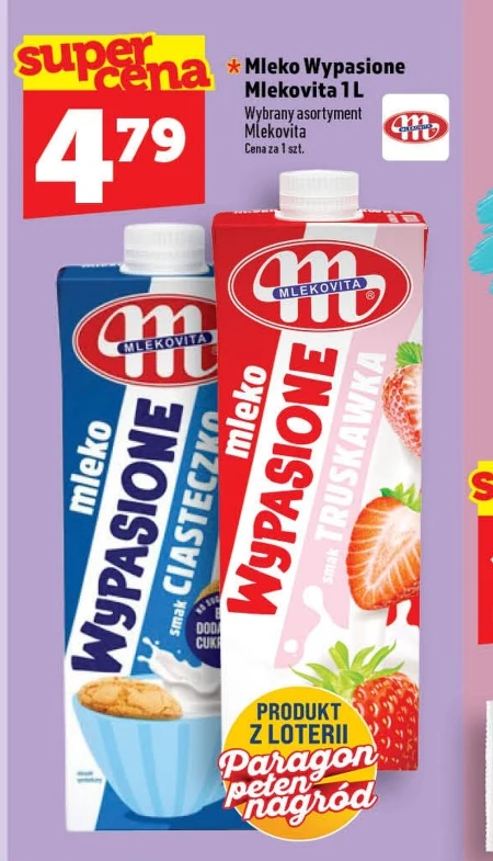 Молоко Mlekovita