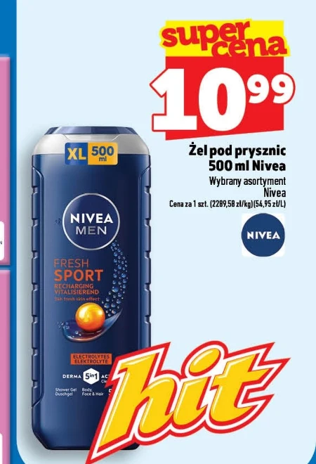 Гель для душу Nivea