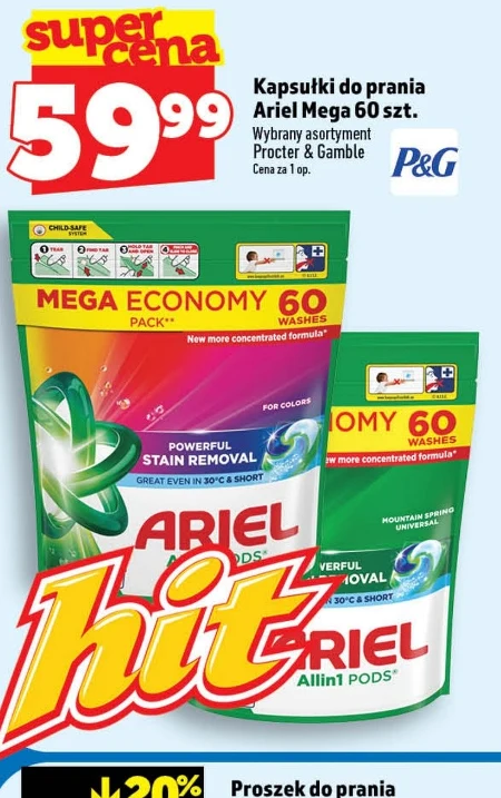 Капсули для прання Ariel