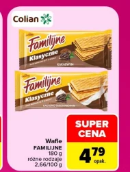 Вафлі Familijne