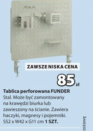Дошка
