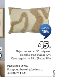 Подушка