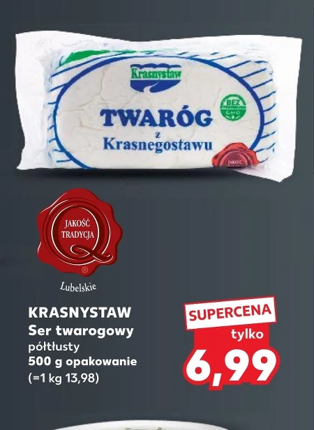 Сир Krasnystaw