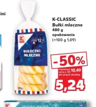 Булочки K-Classic