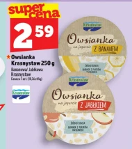 Вівсянка Krasnystaw