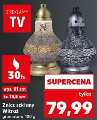 Смолоскип