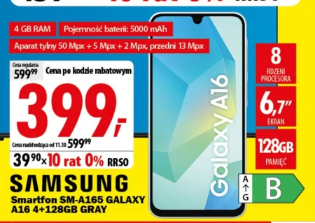 Смартфон Samsung