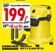Гувер Kärcher