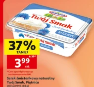 Вершковий сир Piątnica
