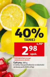 Лимон O...
