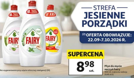 Засіб для миття посуду Fairy