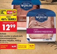 Нарізана корейка Kraina Wędlin
