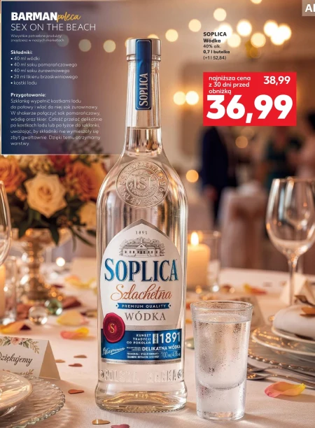 Горілка Soplica