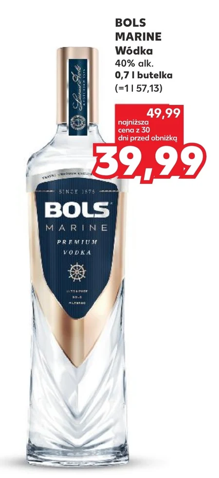 Горілка Bols marine