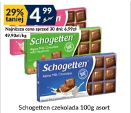 Шоколад Schogetten