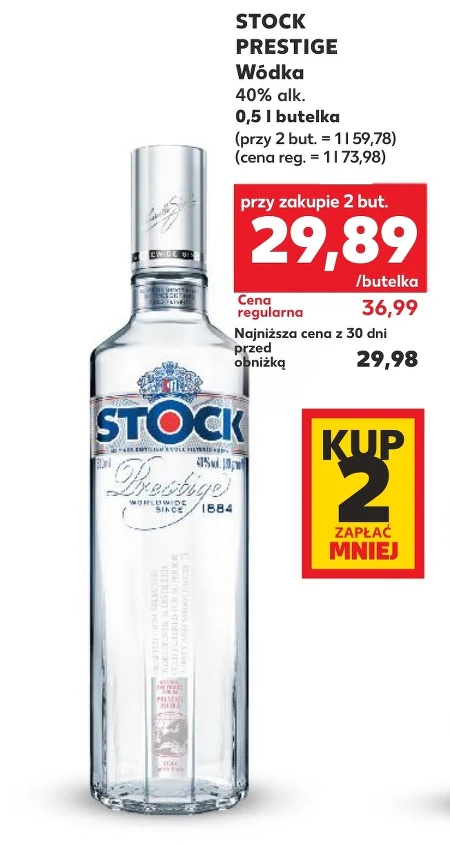 Горілка Stock