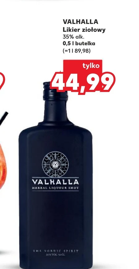 Лікер Valhalla