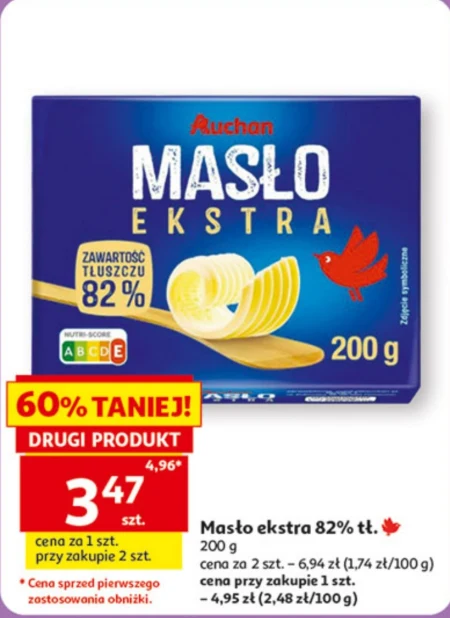 Вершкове масло Auchan