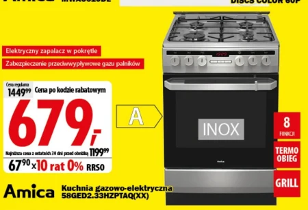 Газоелектрична плита Amica