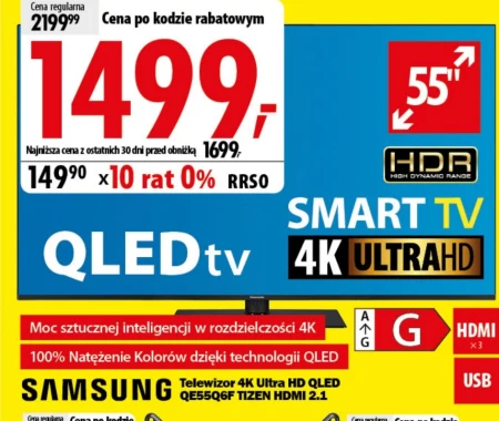 Телевізор Samsung