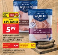 Шинка Kraina Wędlin