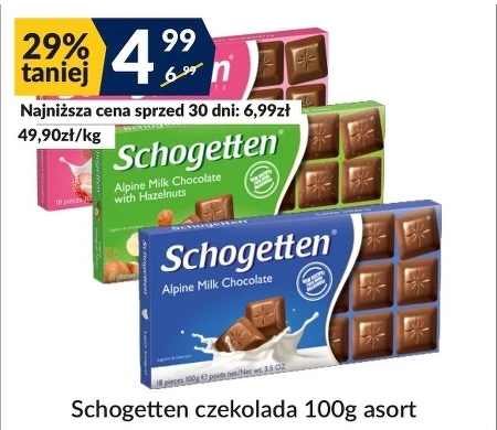 Шоколад Schogetten