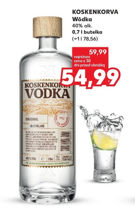 Горілка Koskenkorva