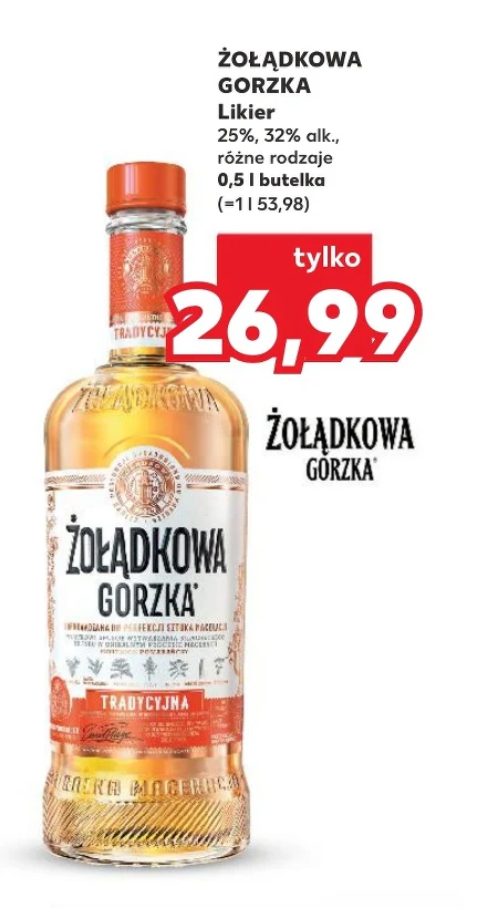 Лікер Żołądkowa Gorzka