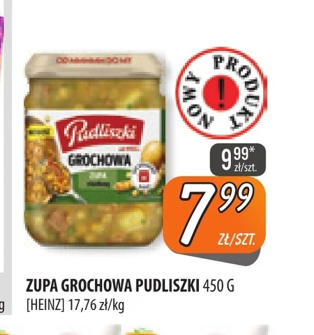 Суп Heinz