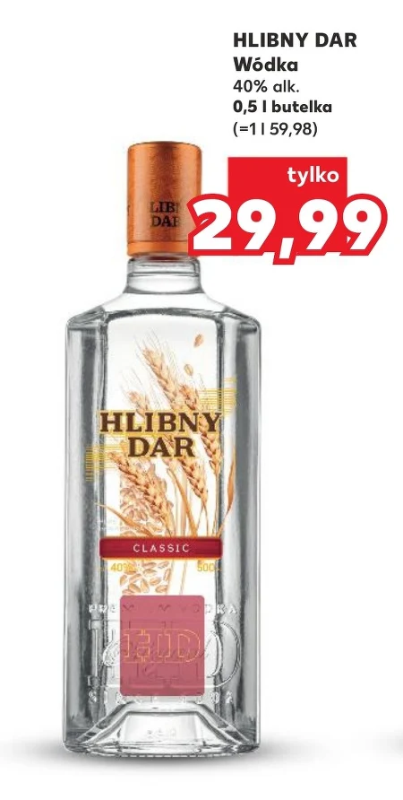 Горілка Hlibny Dar