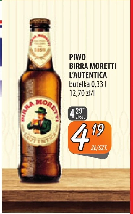 Пиво Birra Moretti