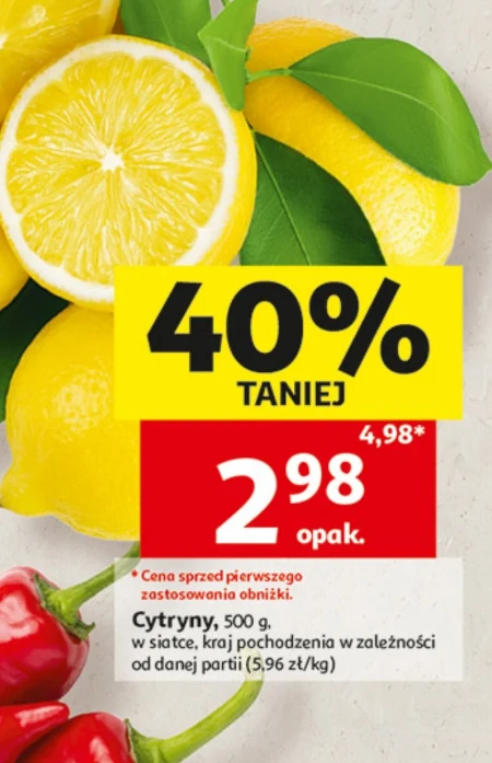 Лимон O...
