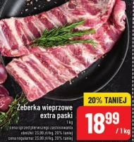 Свинячі реберця