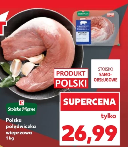 Свиняча вирізка Polski