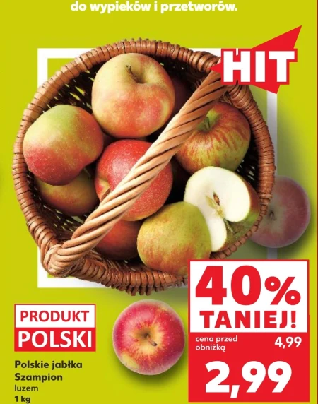 Яблука Hit