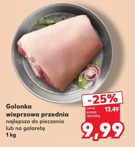 Свиняча рулька