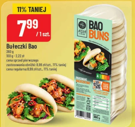 Булочки Bao Buns