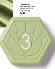 Мило Oriflame