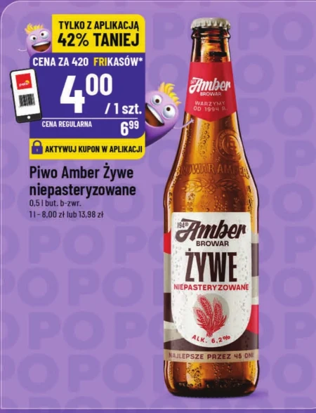 Пиво Browar Amber