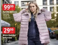Піджак Maketop