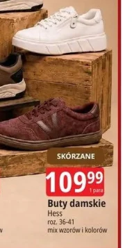 Взуття