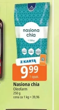 Насіння чіа Oleofarm