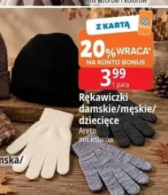 Рукавички Areto