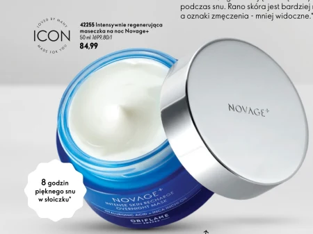 Маска для обличчя Oriflame