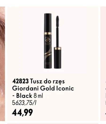 Туш Oriflame