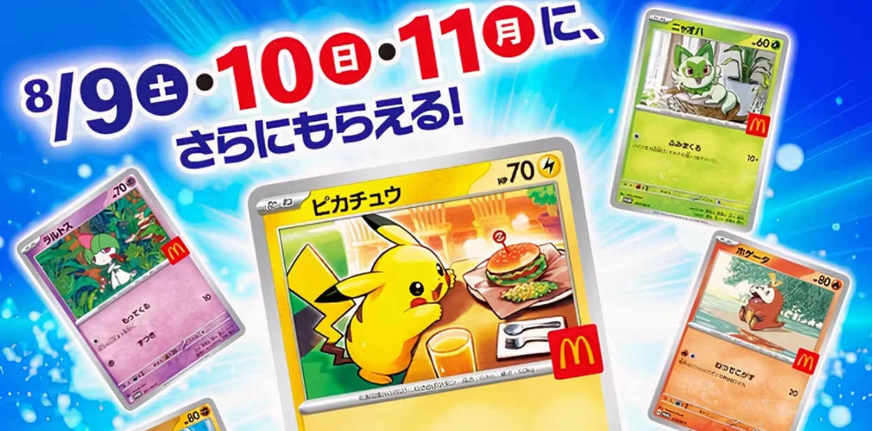 Karta Pokémon z Pikachu jedzącym burgera i frytki z logiem McDonald's pośrodku, otoczona czterema innymi kartami przedstawiającymi różne postaci Pokémon i kolorowe napisy z datami na niebieskim tle.