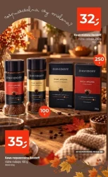 Pora na małą czarną - Dealz
